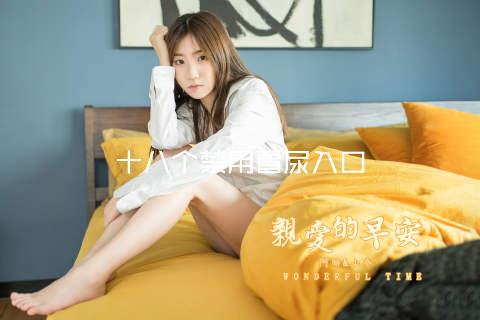 十八个禁用看尿入口